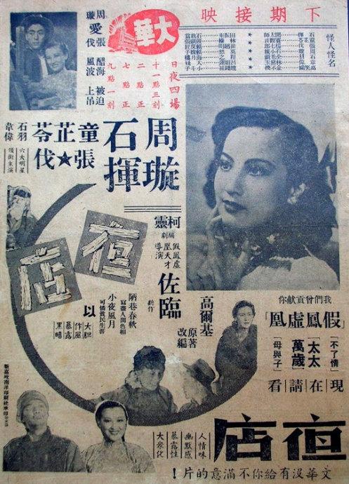 威尼斯建筑大学学士毕业证